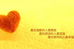 开云体育APP下载-冰与火的绝唱，2026世界杯F组之夜，泰国逆天改命，凯恩一击封神