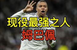 开云体育平台APP-哥伦比亚血洗丹麦，姆巴佩完成帽子戏法