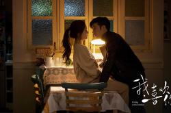 开云体育官网-时间的切片，当传奇的夜晚与错位的时空相遇