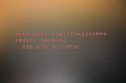 开云体育官网-钢铁锁链与蓝色闪电，克里斯·保罗如何用防守冰封雷霆，诠释大师的终极定义