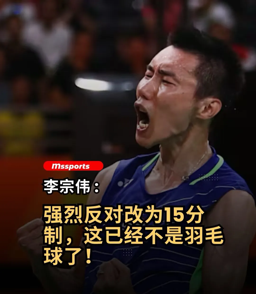 英格兰羽毛球队险胜韩国羽毛球队,李宗伟送出助攻的简单介绍 英格兰羽毛球队险胜韩国羽毛球队,李宗伟送出助攻的简单介绍