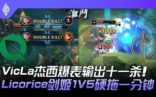 C9鏖战100T，Crisp惊艳世界