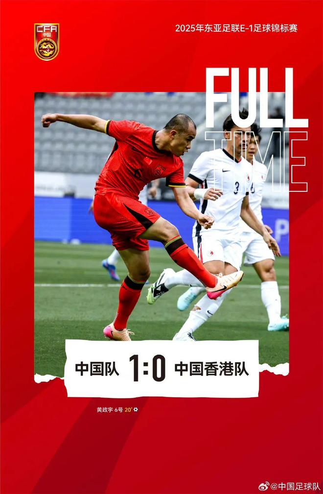 最新战报：世界杯豪取连胜，冠军在望的简单介绍