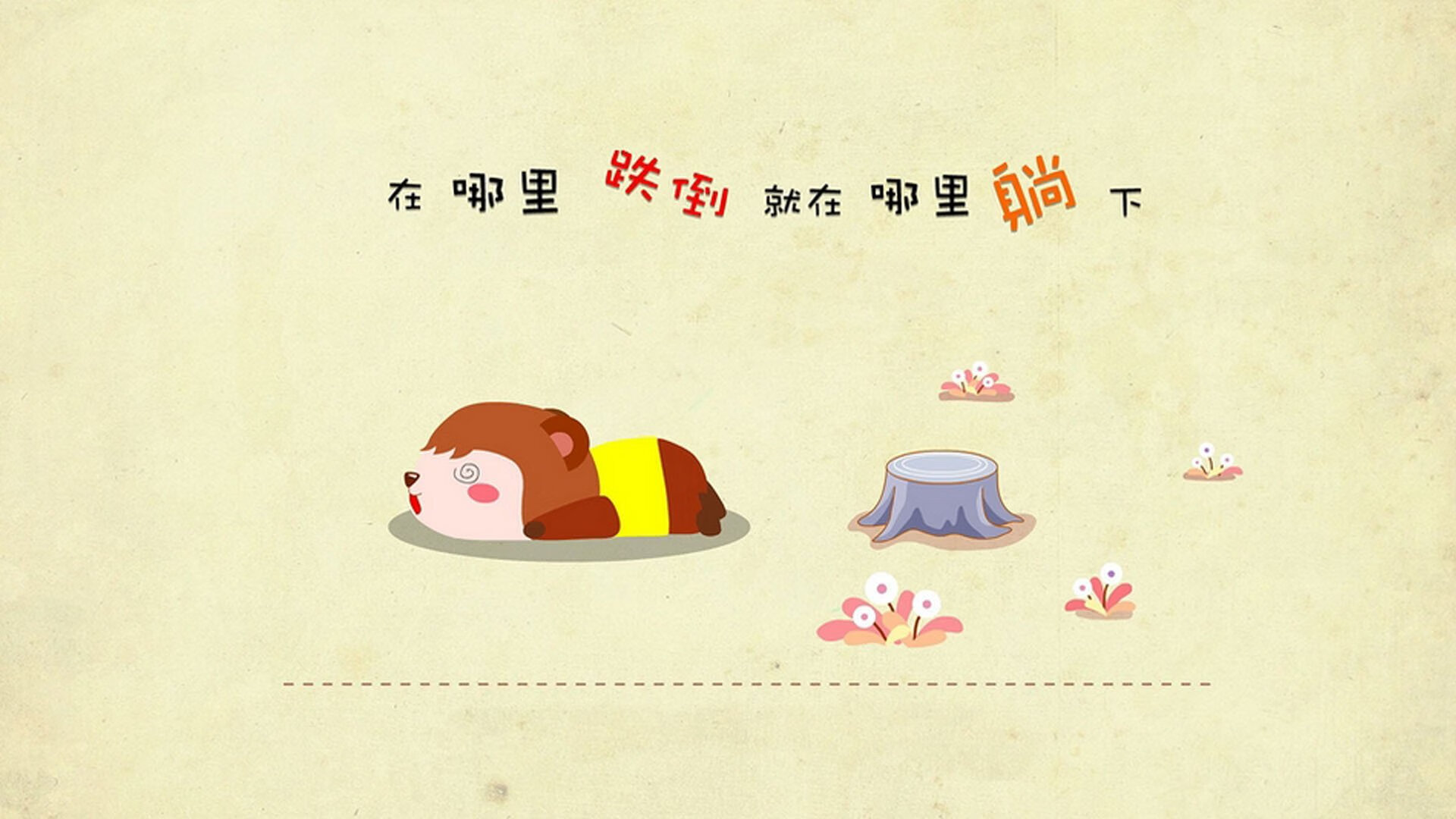 当聚光灯亮起，阿劳霍的舞台与利物浦的绝境，见证唯一性的诞生