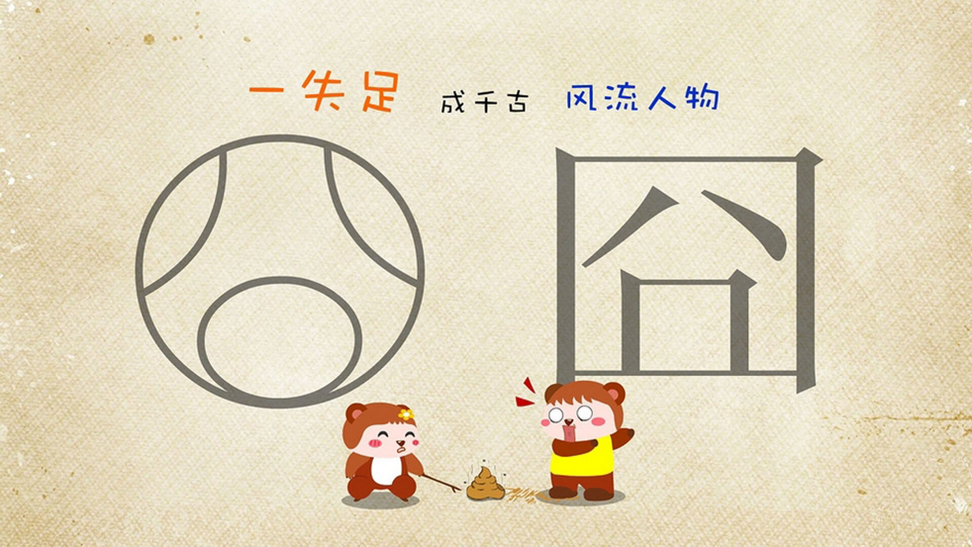 孤锋破晓,2026世界杯E组关键战,波兰闪电战击溃泰国,哈基米用速度定义唯一答案